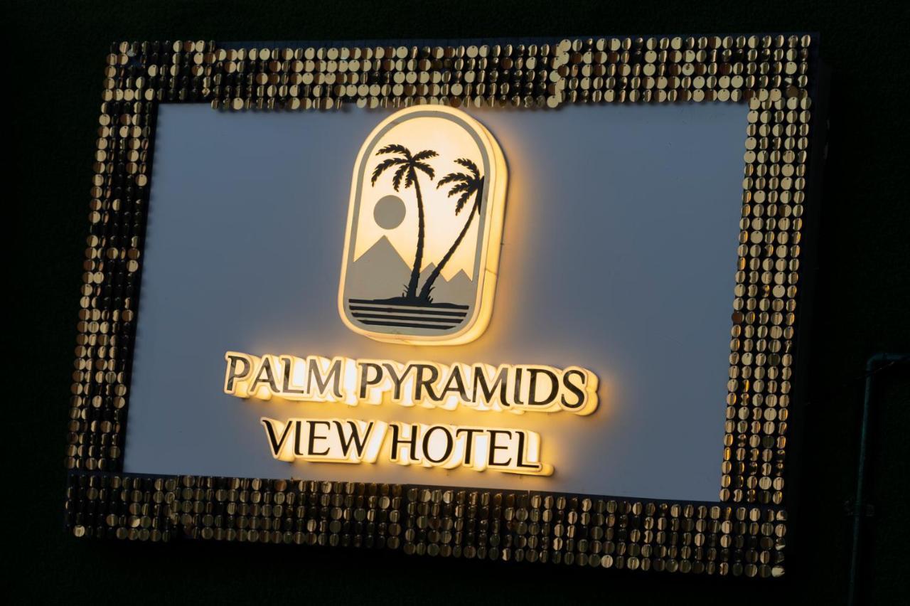Palm Pyramids View Inn Kafret el-Gabal Extérieur photo